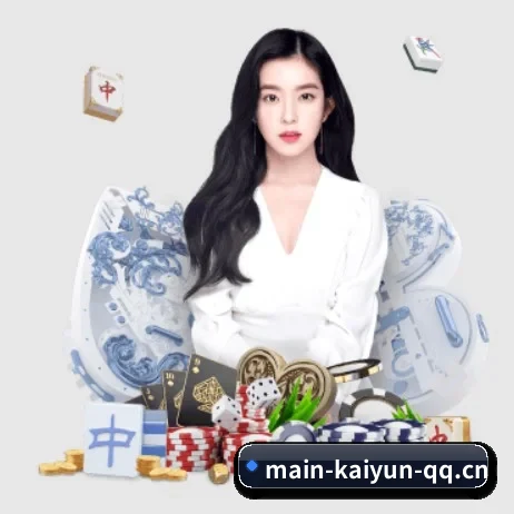 全球扩展 - 全球化战略取得重大进展,千万用户共同见证开云体育APP成长。